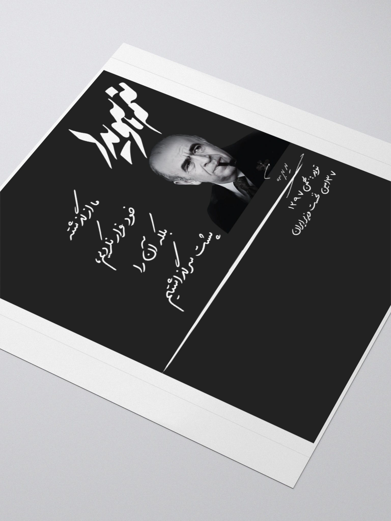 Manam Hoveyda - Stickers product image (8)