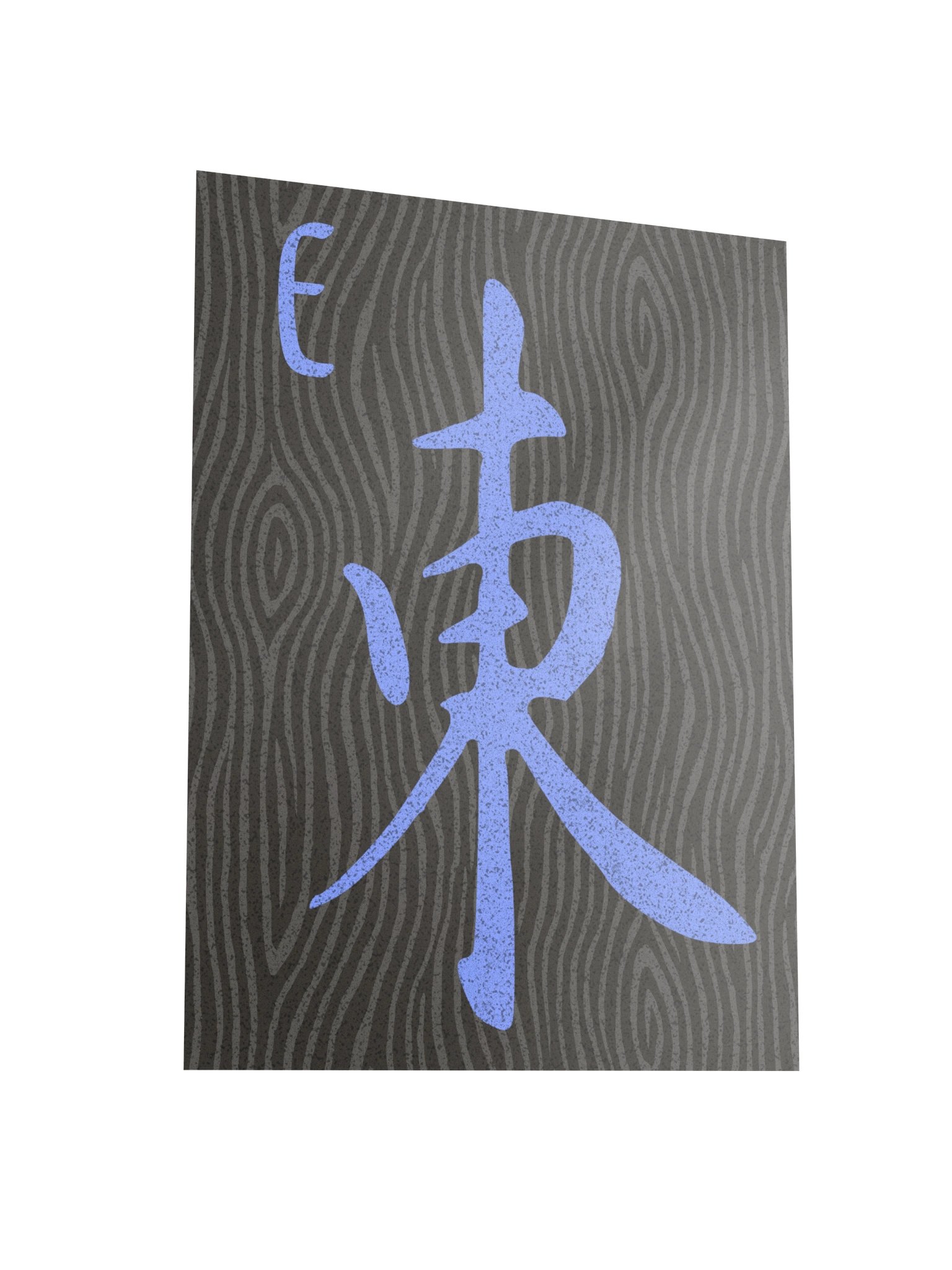 Mahjong East Wind Tile Board Game Room Poster - UNFRAMED product image (3)