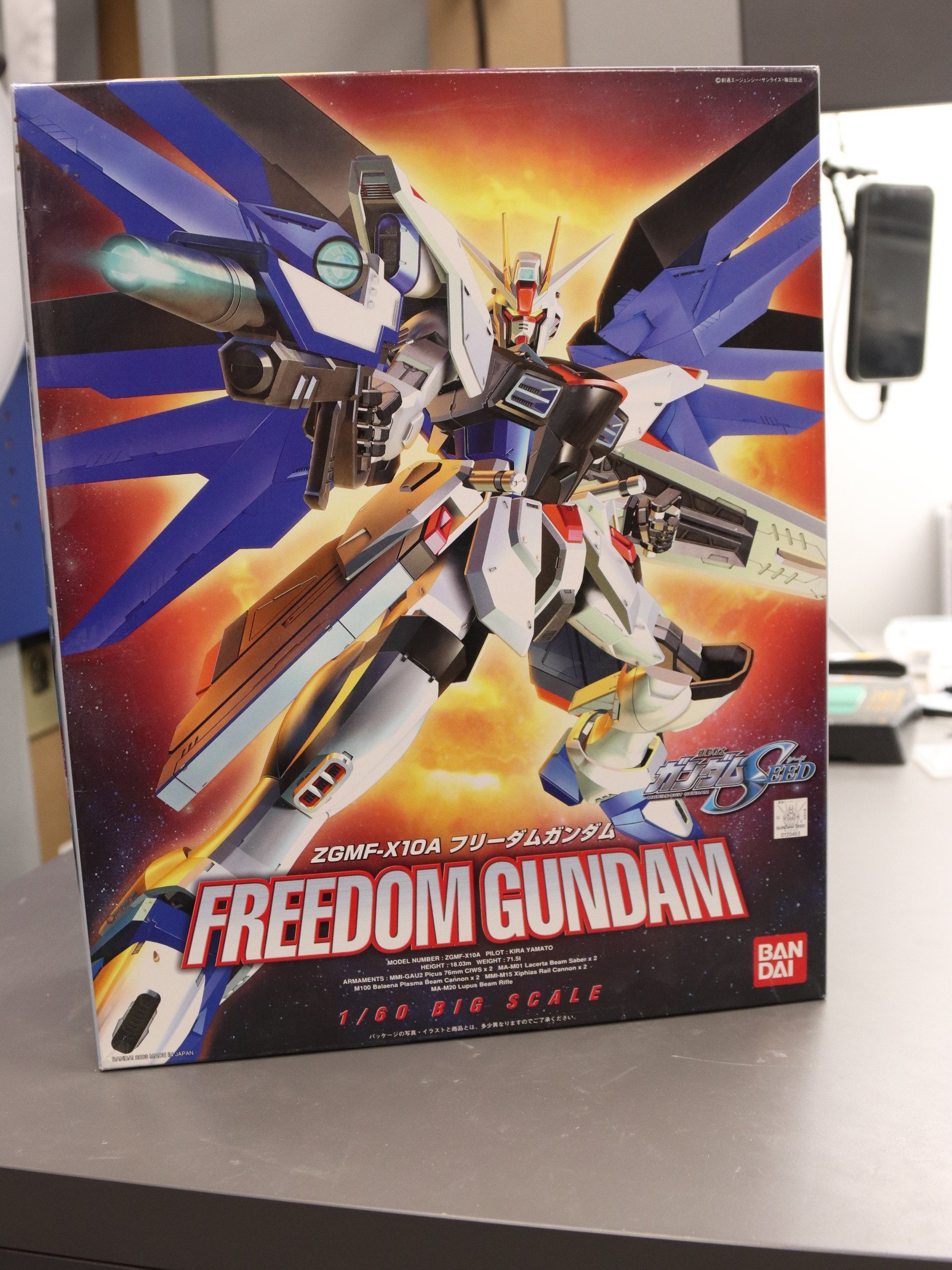 Bandai 1/60 Freedom product image (1)