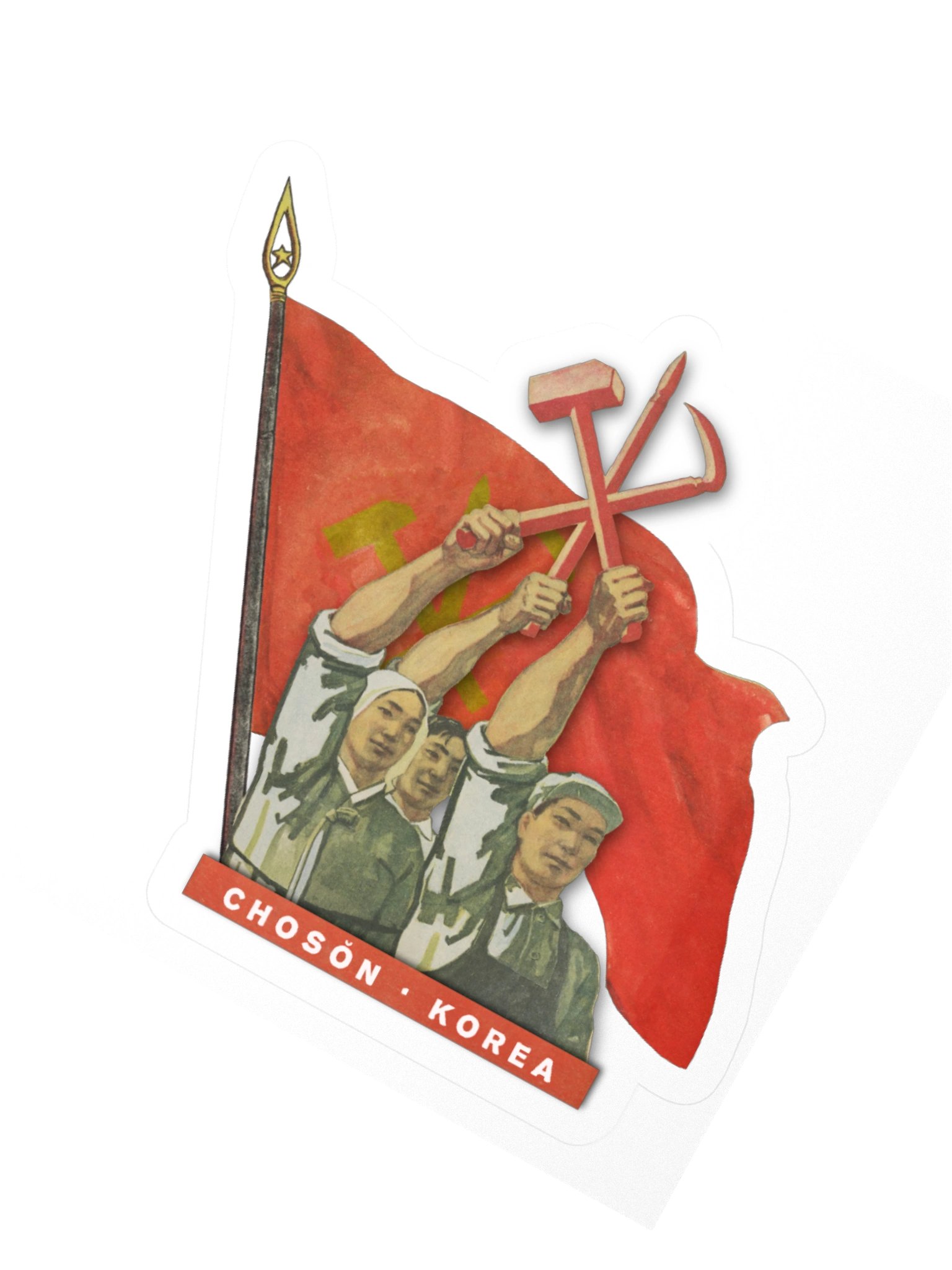 DPRK Stickers | Korean Workers' Party product image (2)