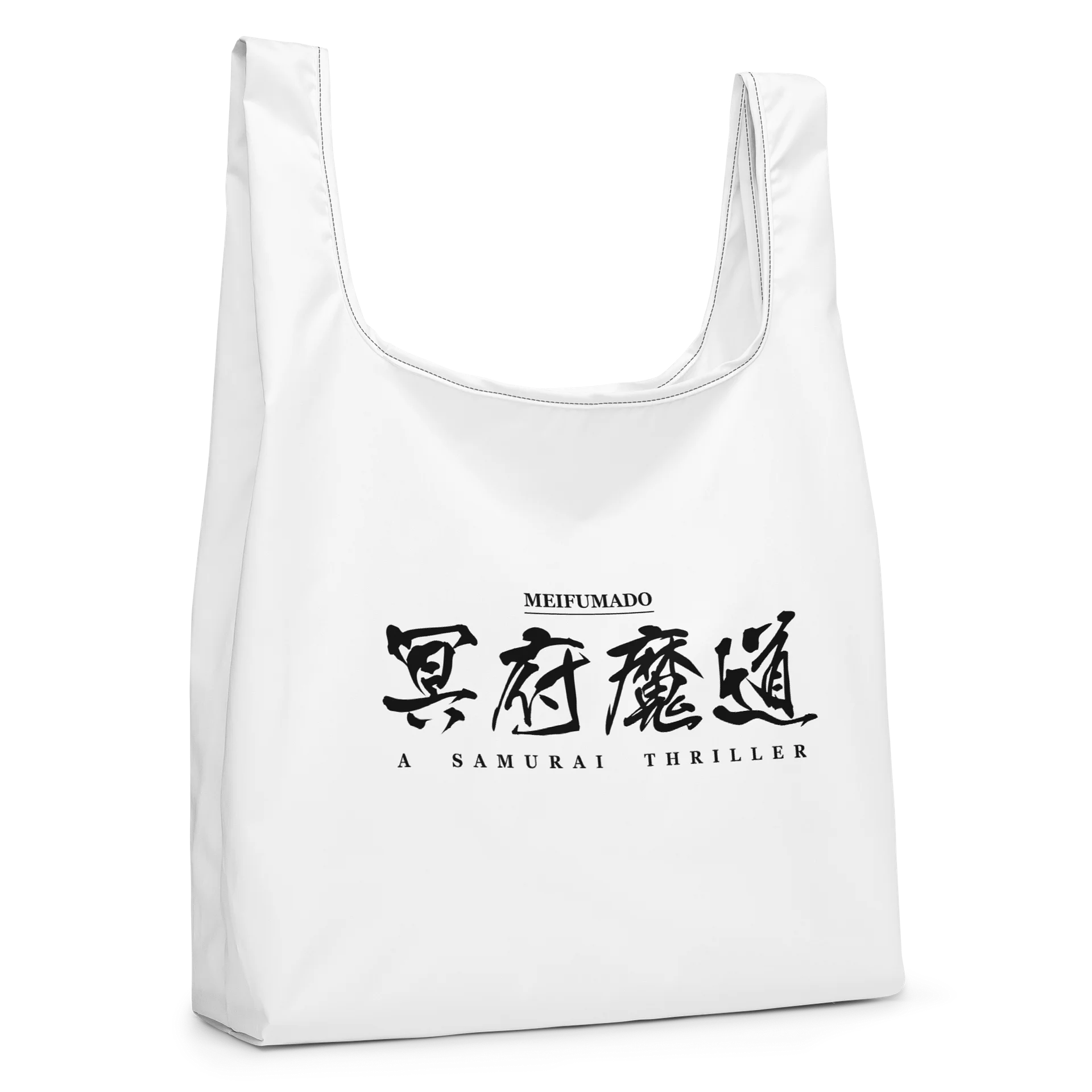 MEIFUMADO | Shopping Bag product image (4)