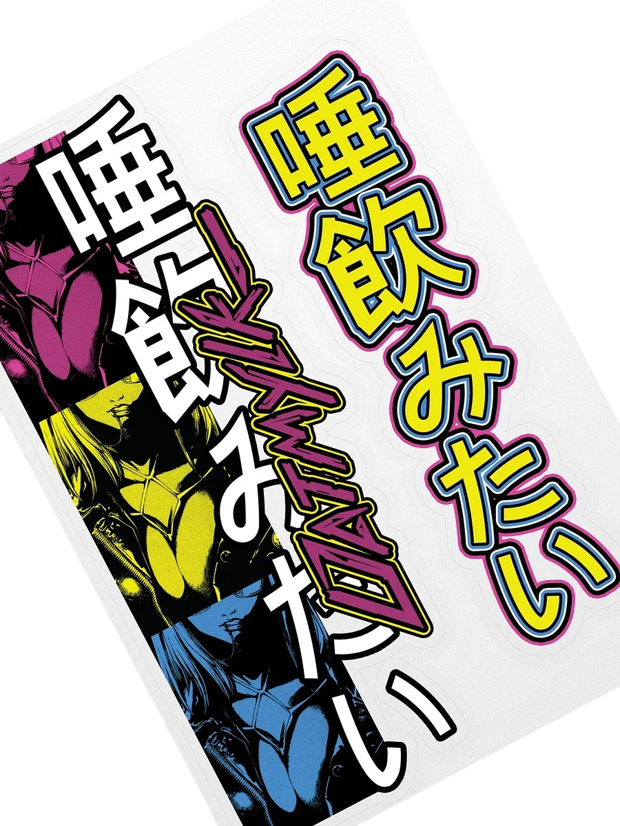 [beg] x stick product image (2)