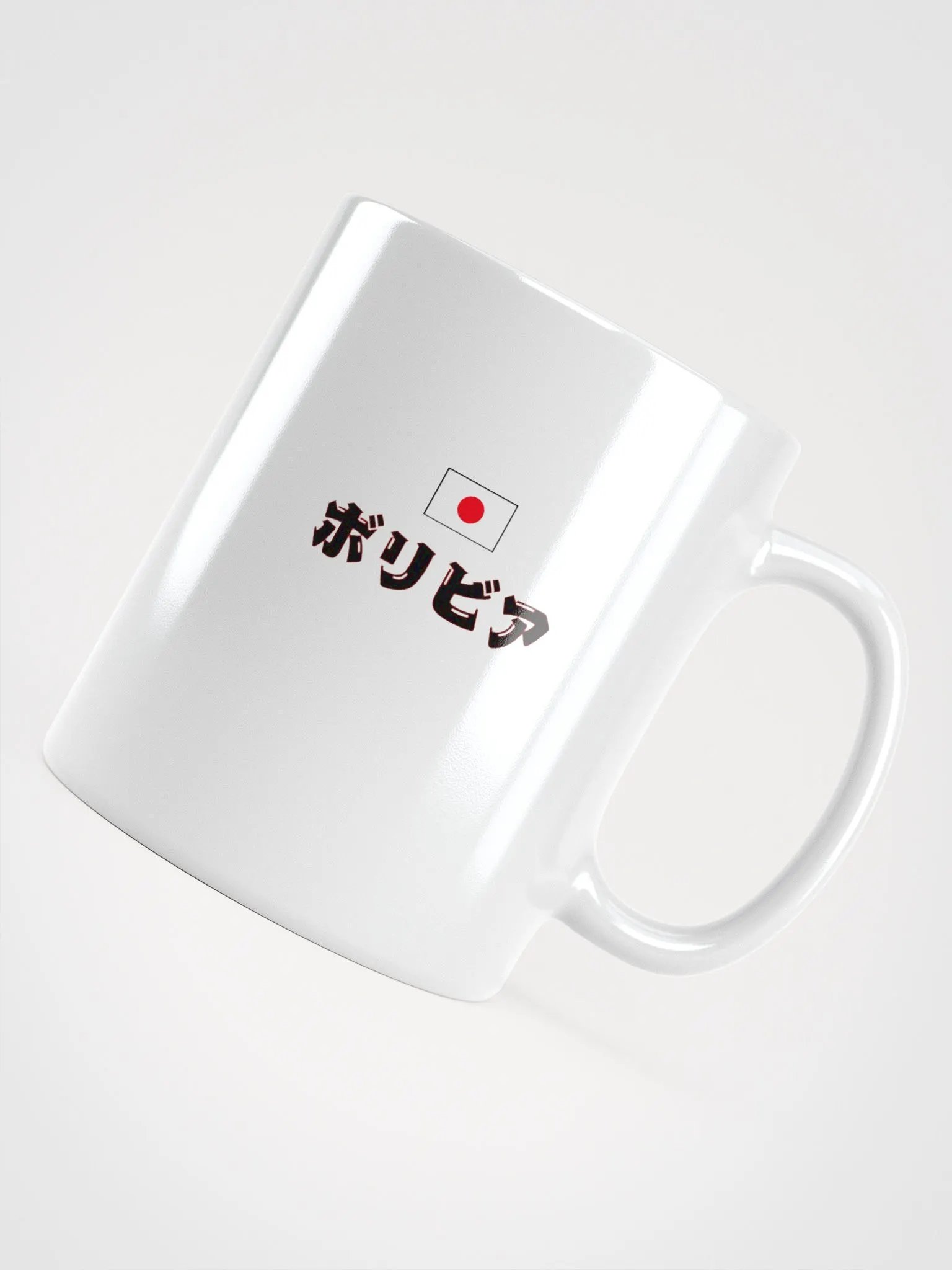 Bolivia Japón Go product image (7)