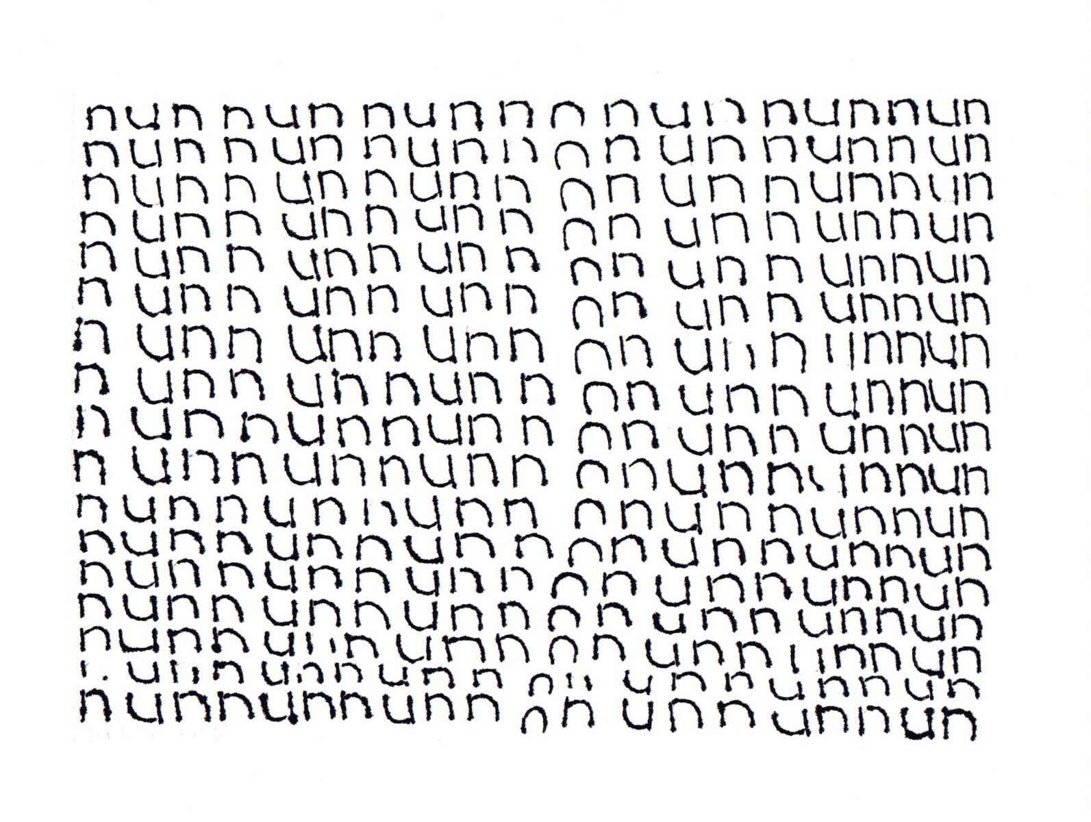 nun panel card print product image (1)
