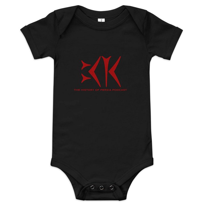 Cuneiform Baby Onesie product image (1)