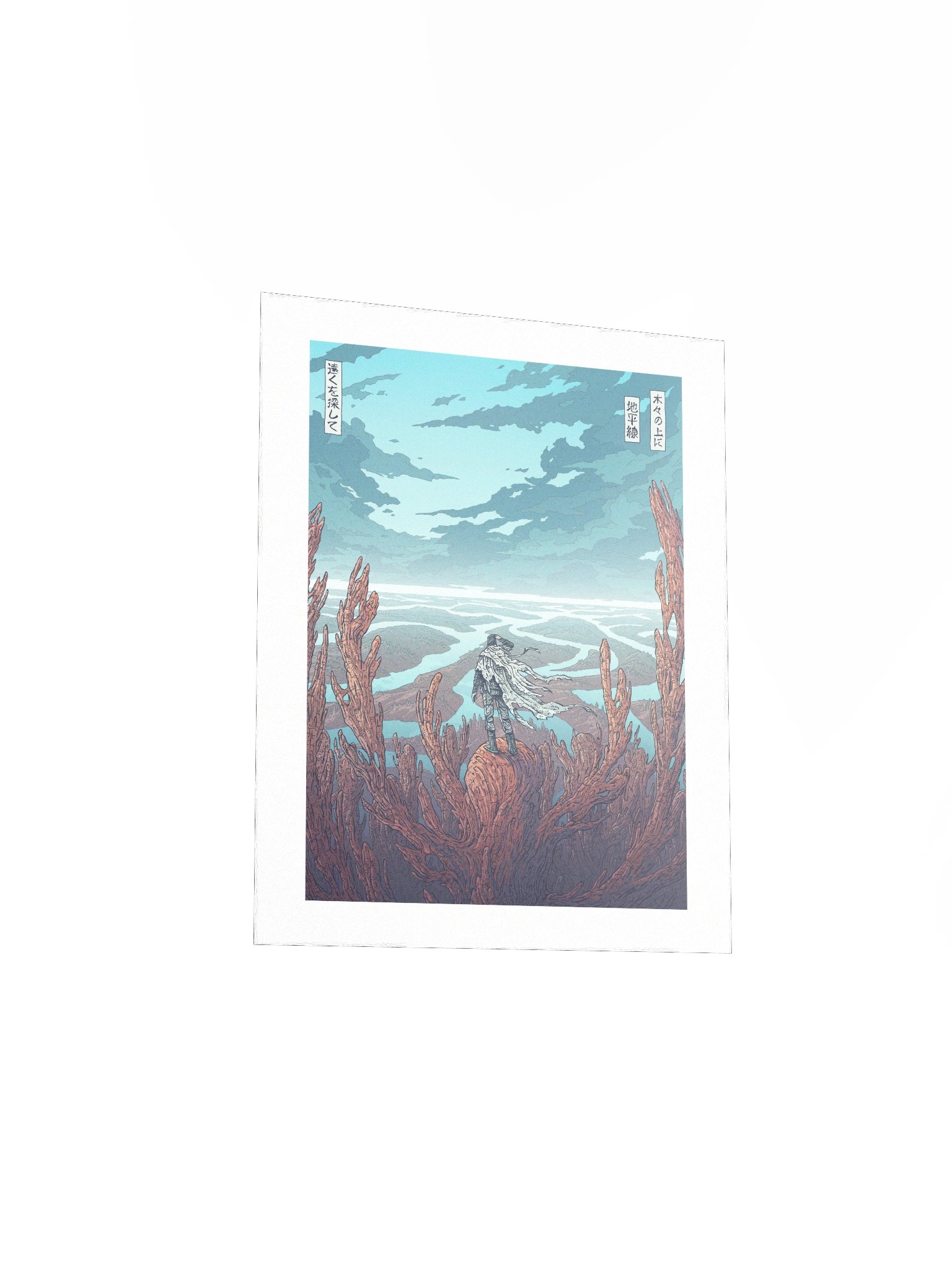 Wherever I May Roam product image (3)