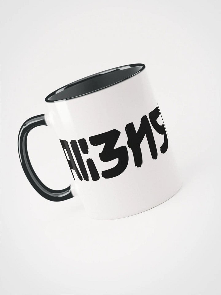 [ Ali3nSun ] Agent Sunny Colored Mug product image (2)