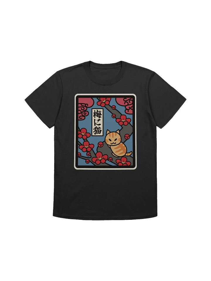 February Hanafuda Cat - Unisex Adult Super Soft Lightweight T-shirt product image (2)