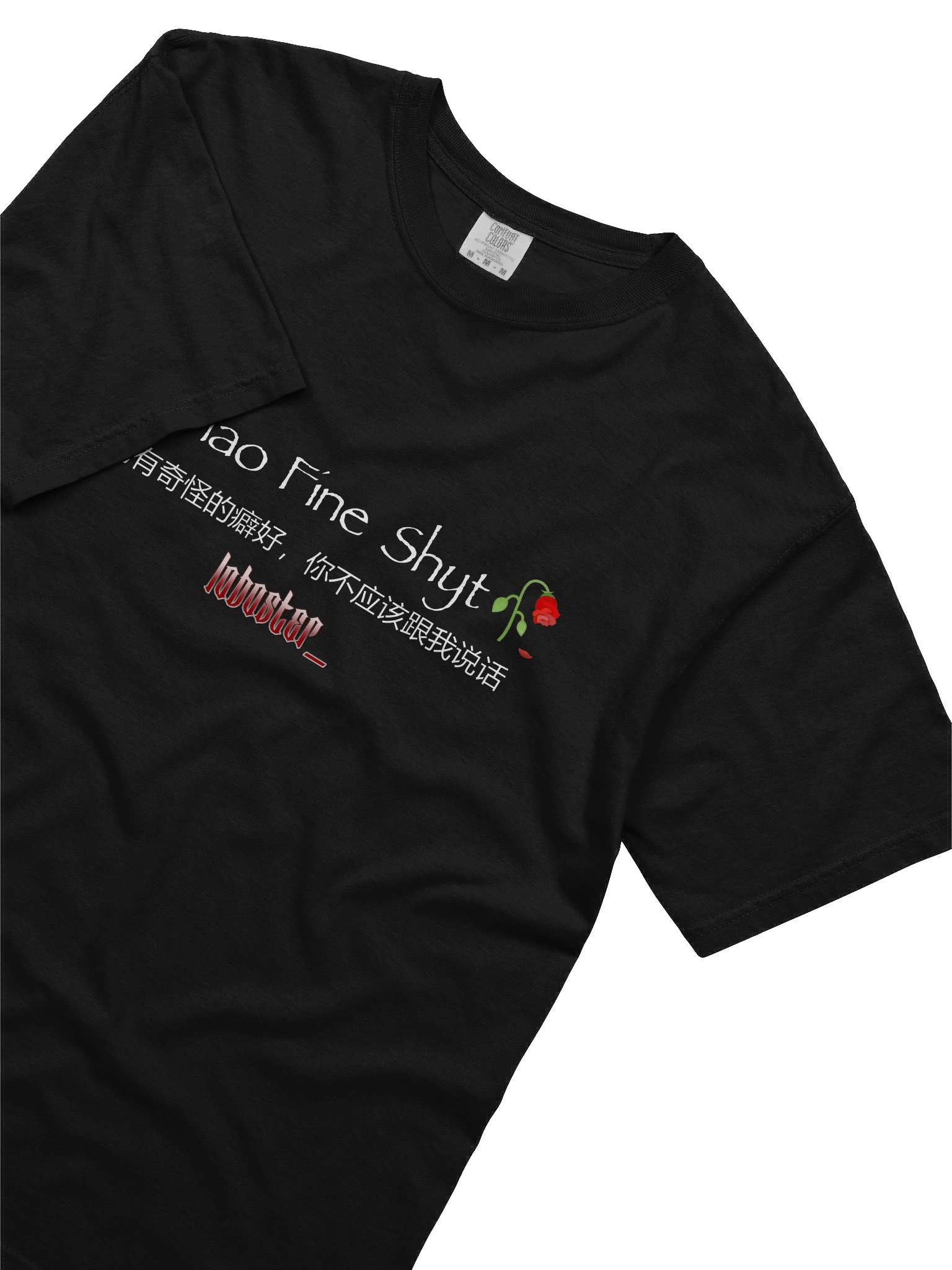 Ni Hao Fine Shyt product image (3)