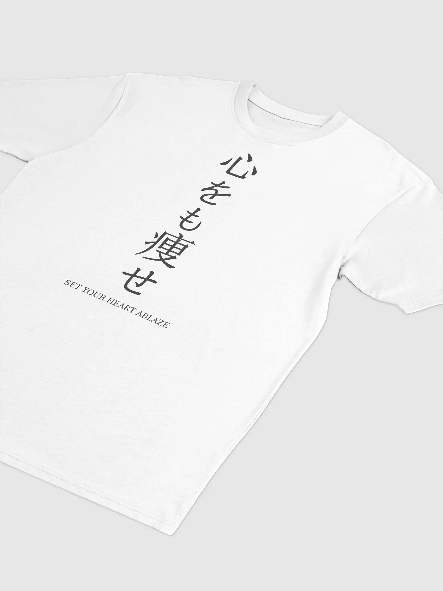 Set Your Heart Ablaze T-Shirt product image (3)