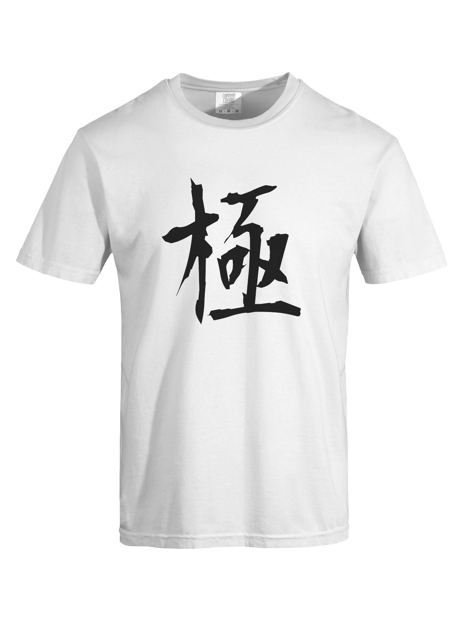 Your Soul Kanji T-shirt - Kiwami product image (7)