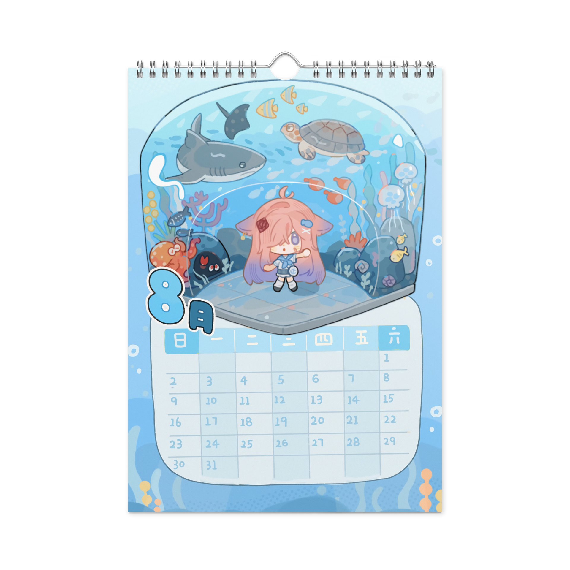 [FROSTY] 2026 Calendar product image (3)