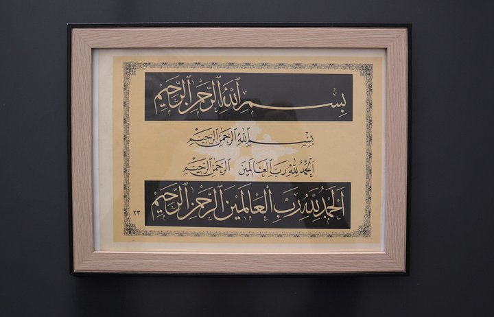 وريقة خط عربي قديم من كتاب عمره اكثر من 70 عام product image (1)