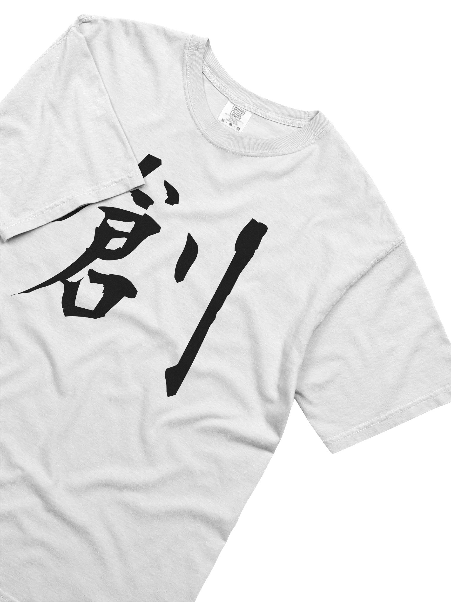 Your Soul Kanji T-shirt - Sou product image (5)