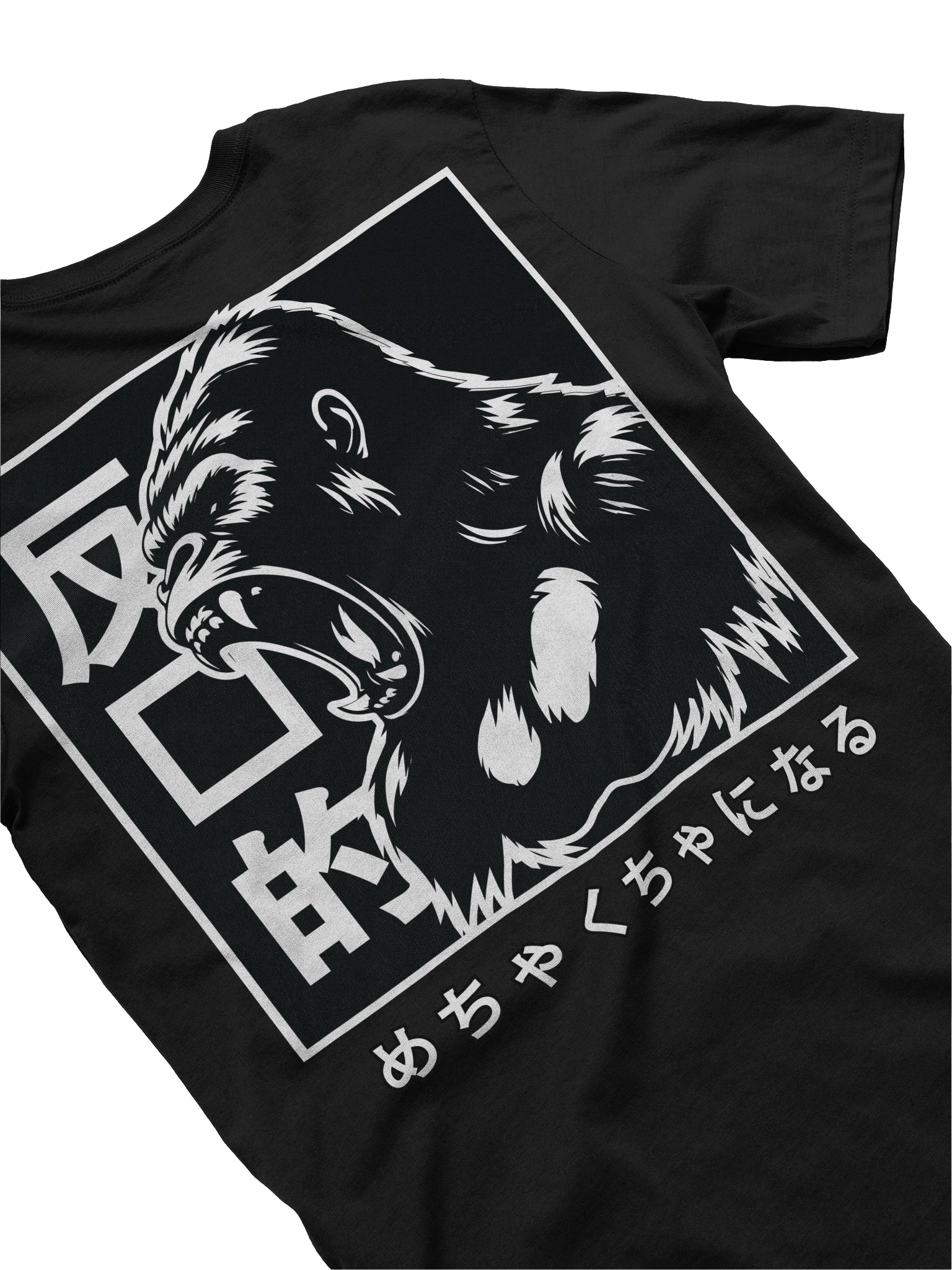 Repulsive “Japanese Gorilla” - Basic Tee product image (1)