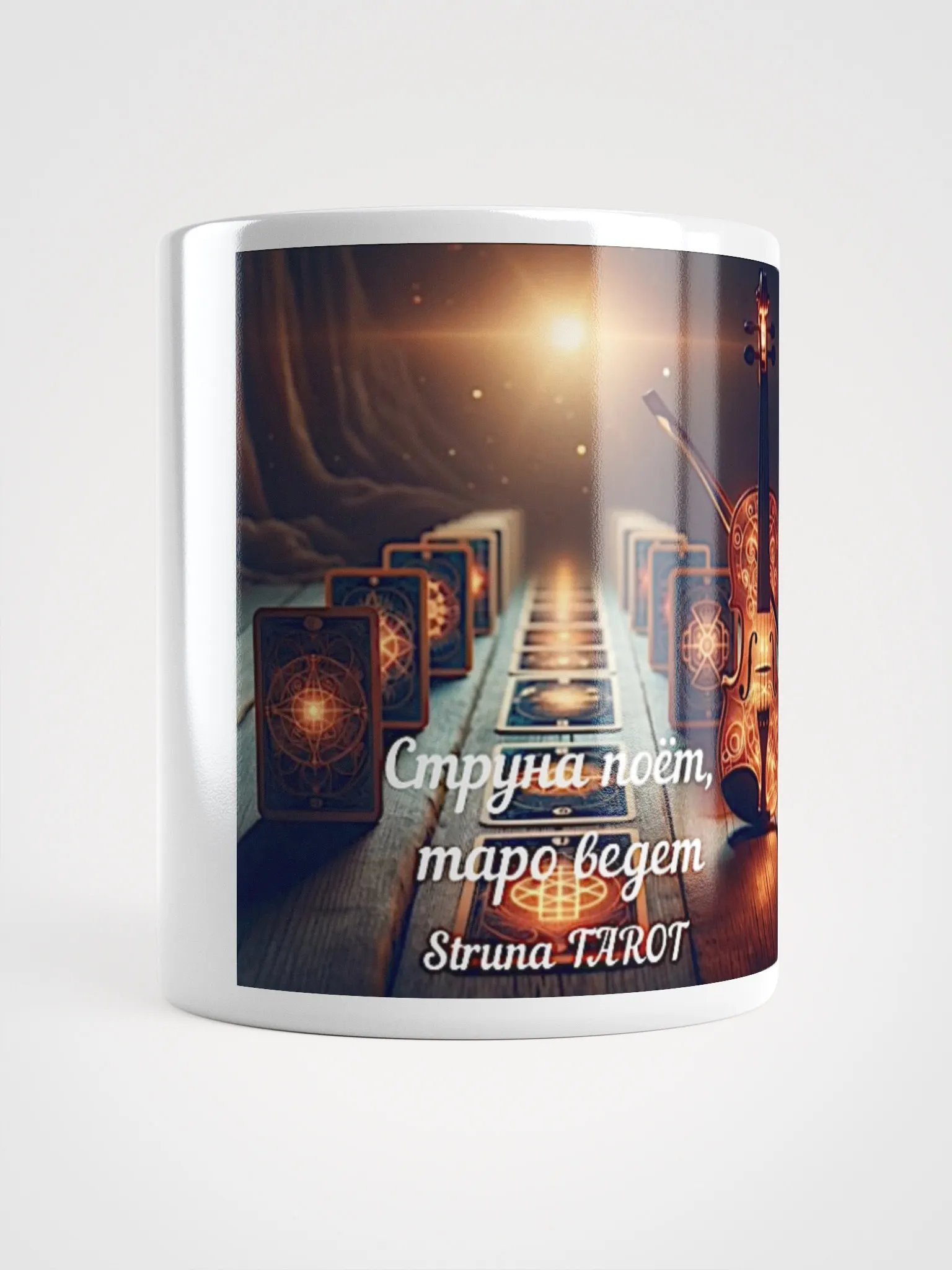 MUG/ КРУЖКА product image (5)