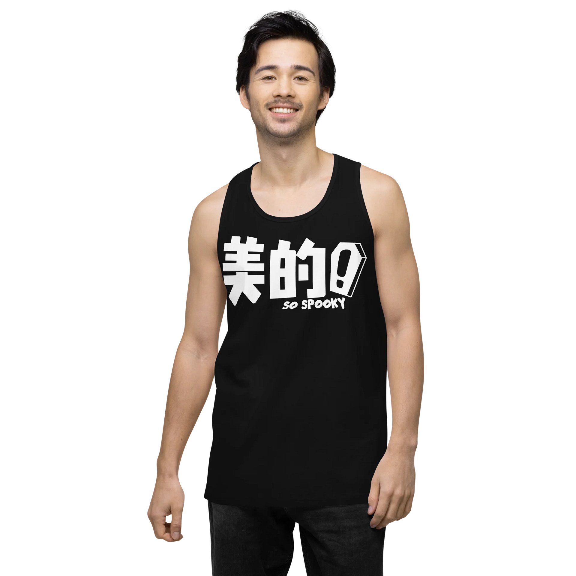 So 美的! Singlet product image (2)