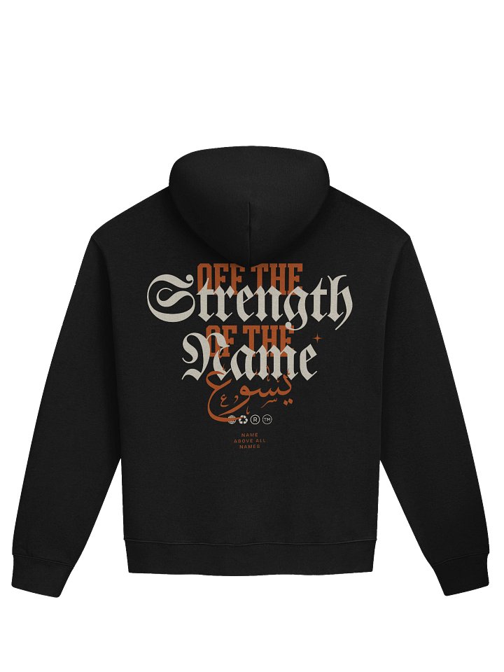 Strength of the Name (Oversized Hoodie) product image (2)