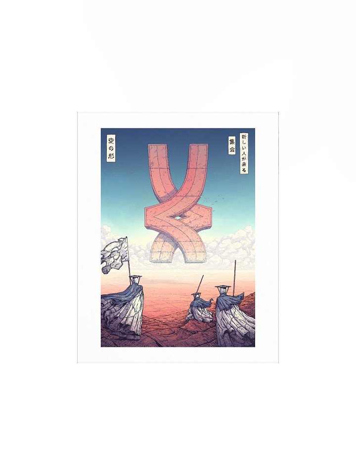 A Shape In The Sky product image (1)