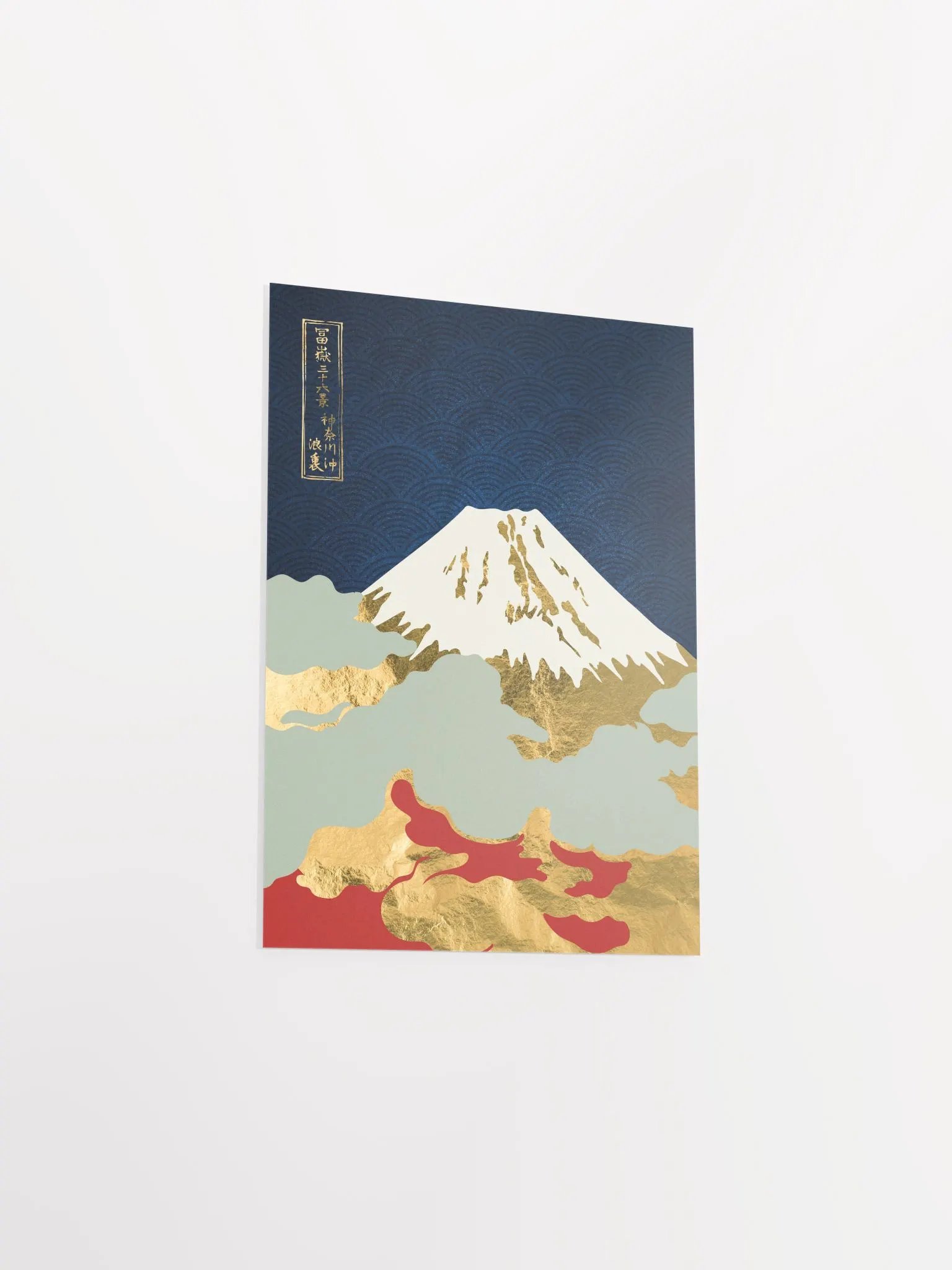 Golden landscape with moon #4 — Japanese golden poster, travel poster, aesthetic poster product image (8)