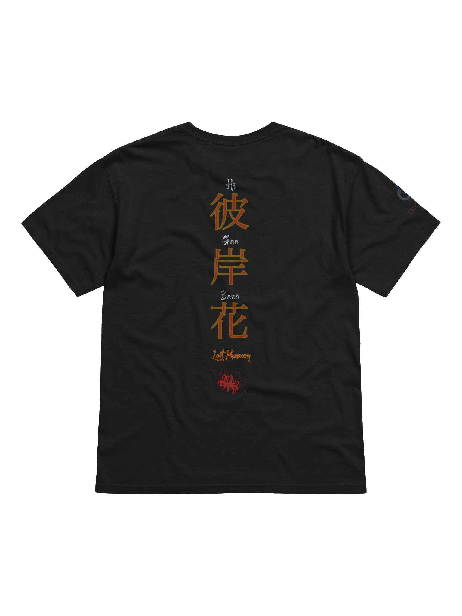 Hayate product image (2)