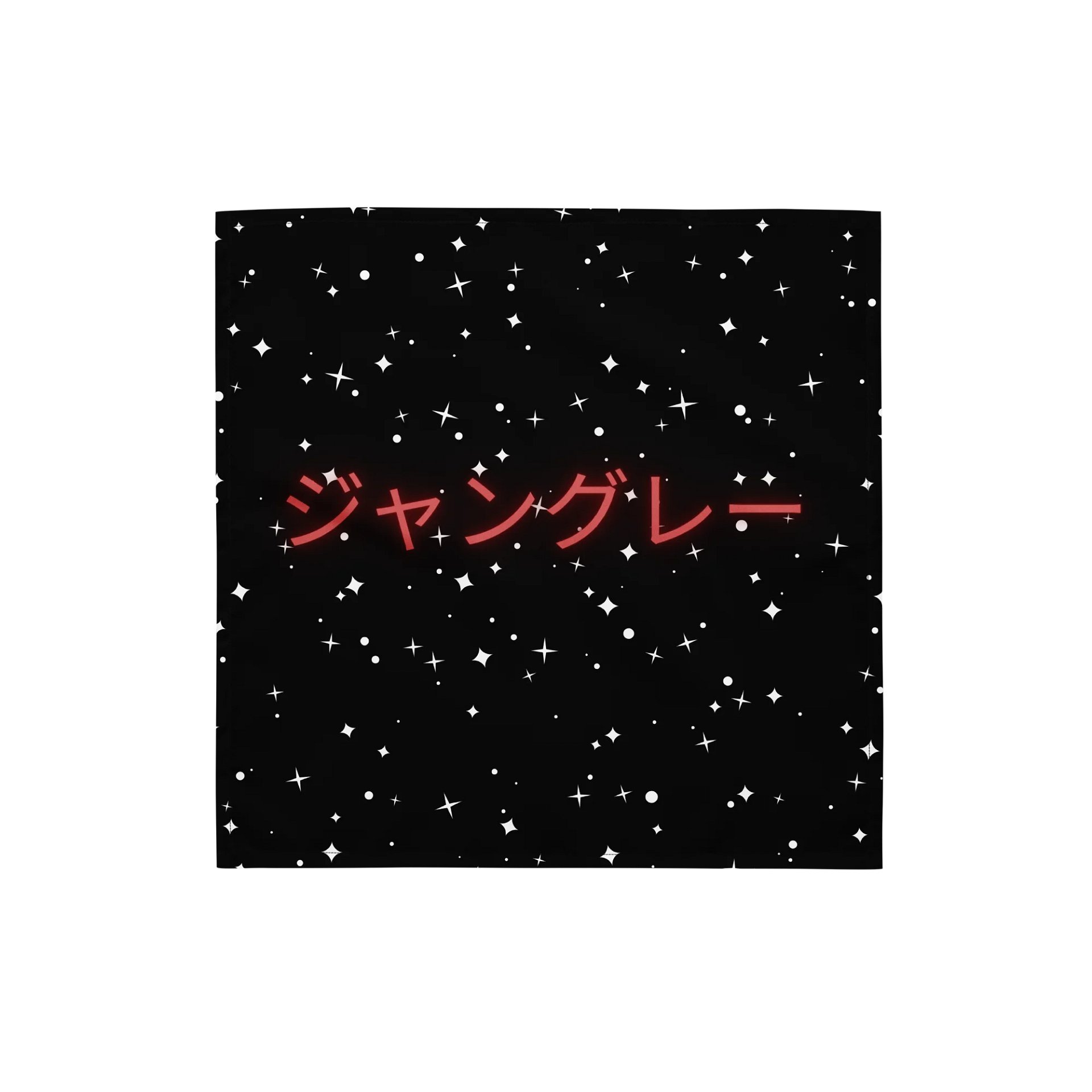 Starry Night jangly product image (1)