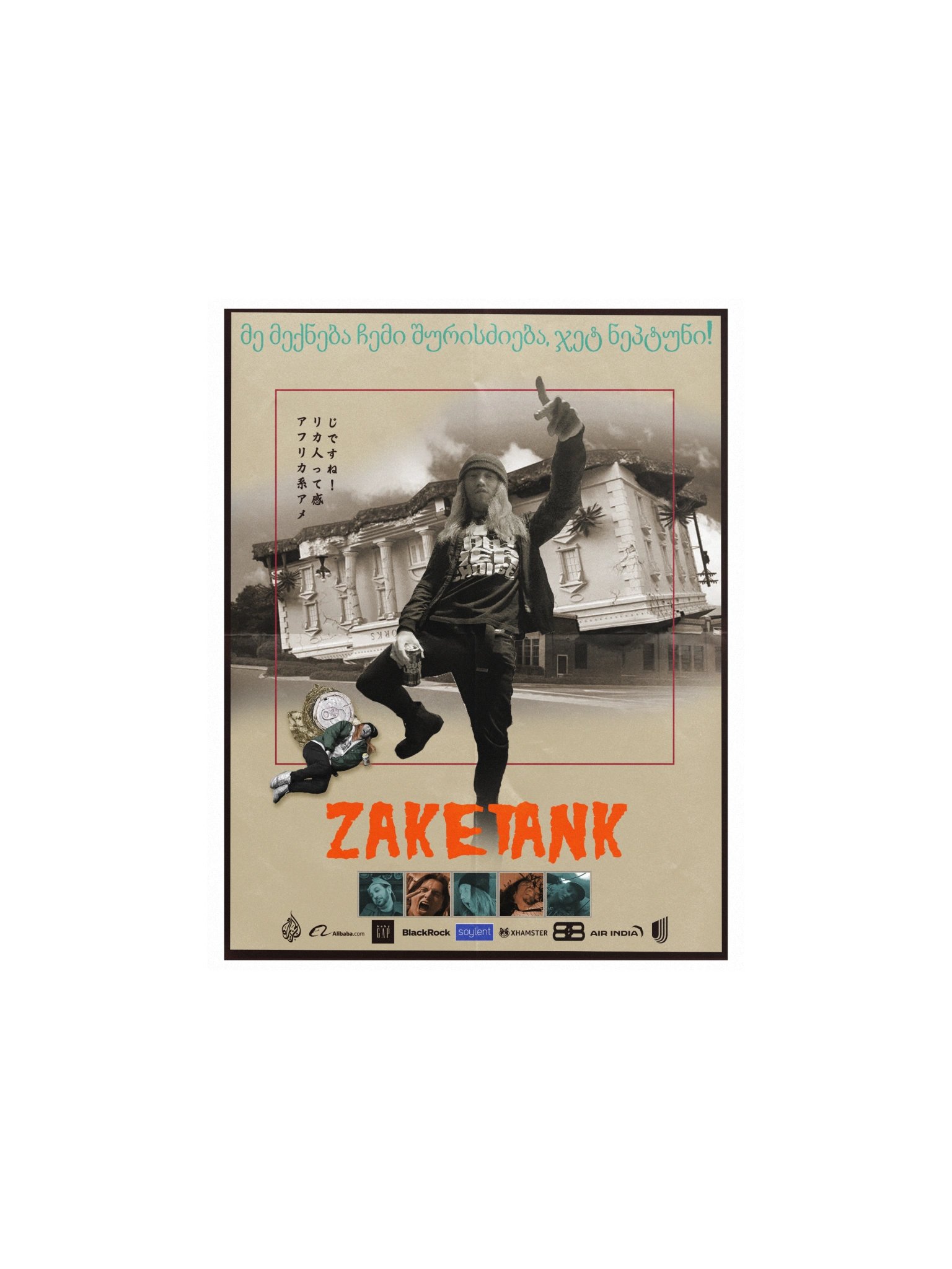 Zaketank Poster I product image (2)