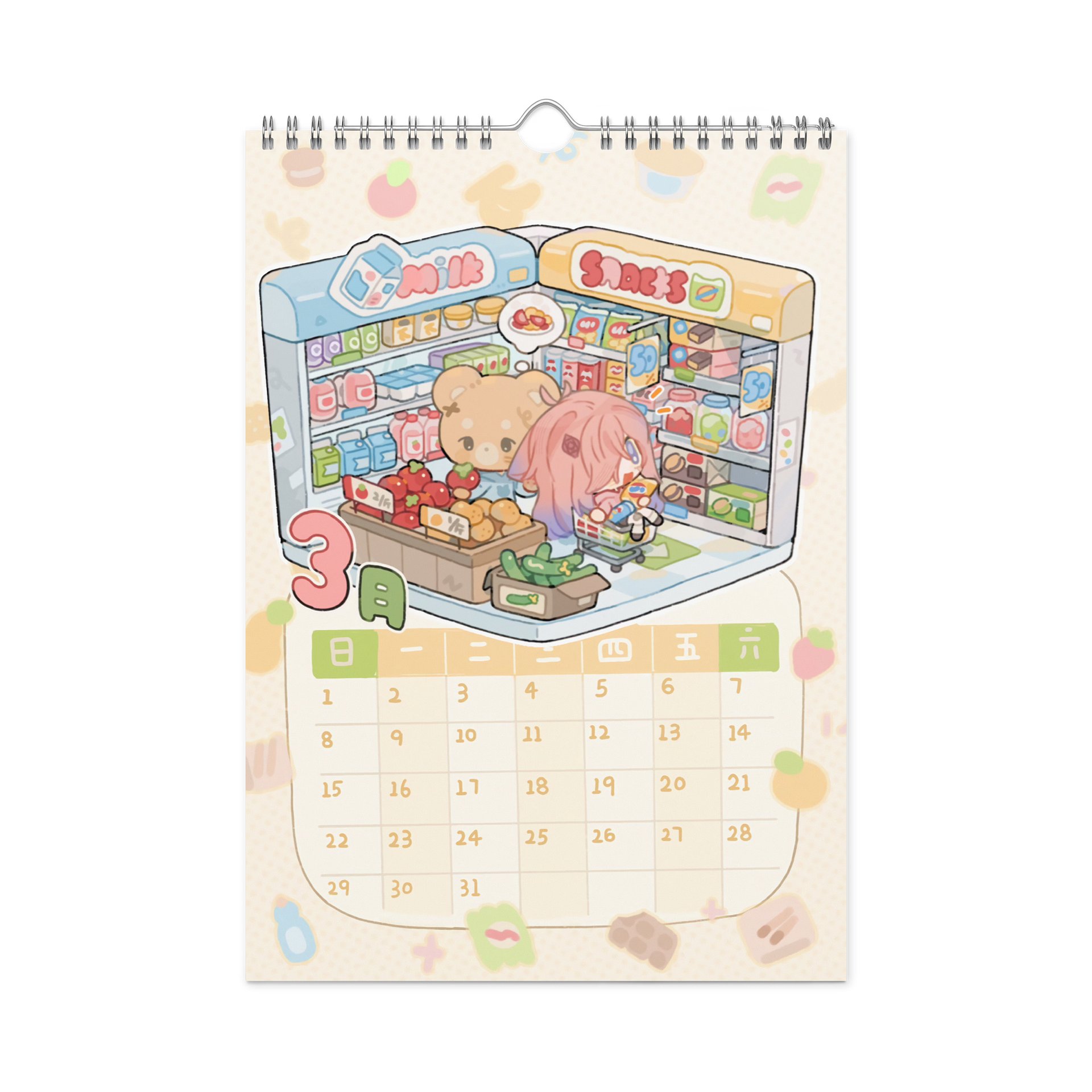 [FROSTY] 2026 Calendar product image (8)