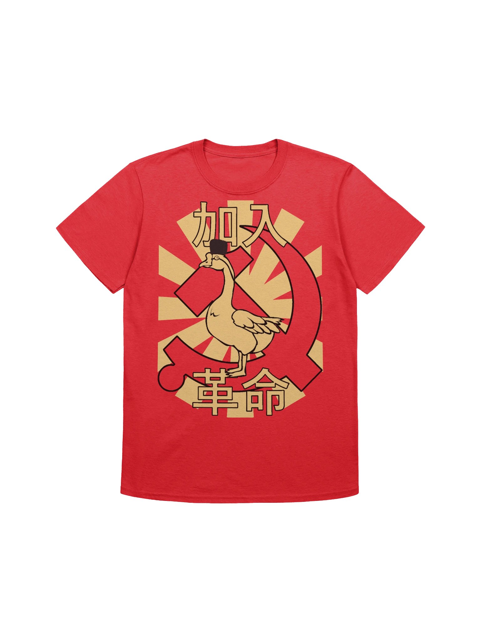 Chinese Goose Propaganda Shirt product image (1)