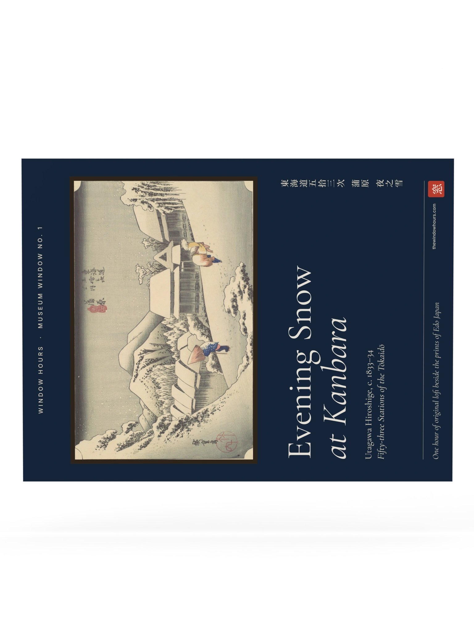Evening Snow at Kanbara — Museum Window Poster product image (11)