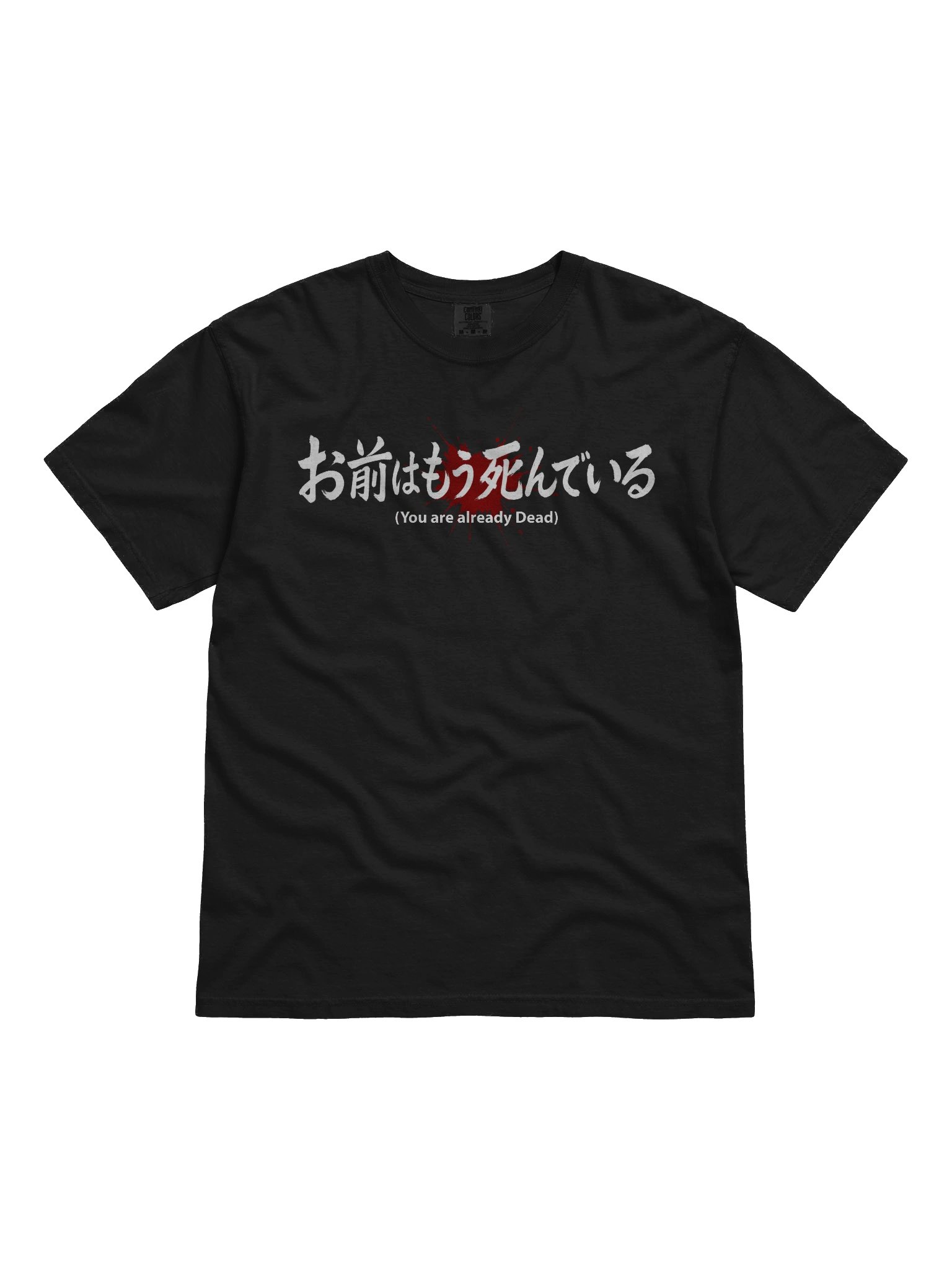 You're Already Dead T-shirt product image (1)