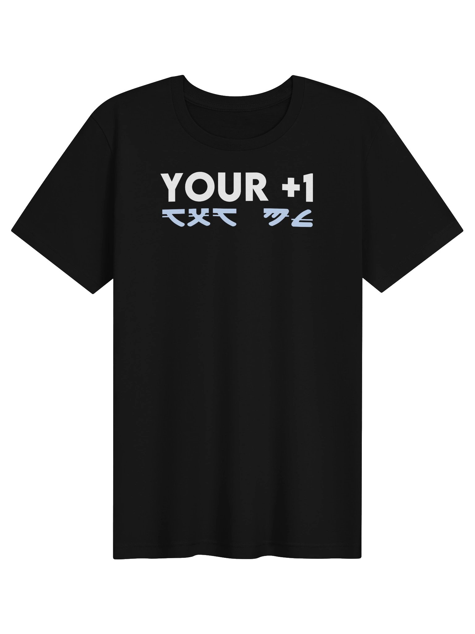 YOUR +1 T-Shirt product image (1)