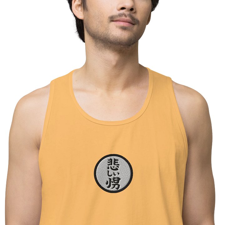 悲しい少年 Vest product image (1)
