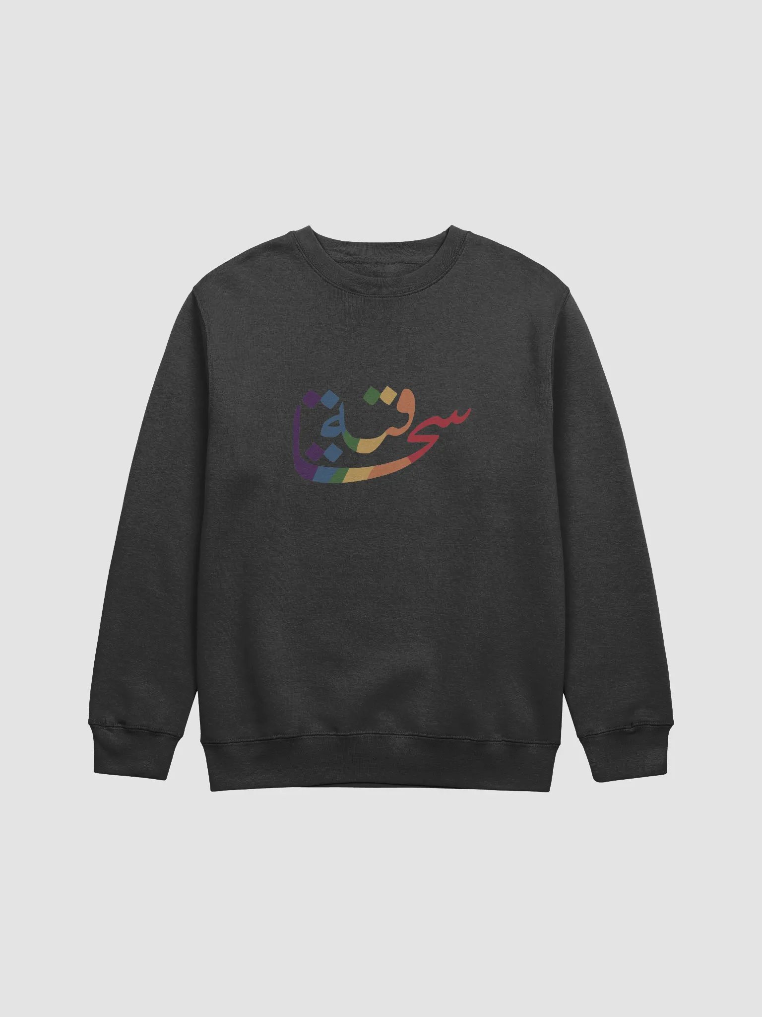 سحاقية product image (1)