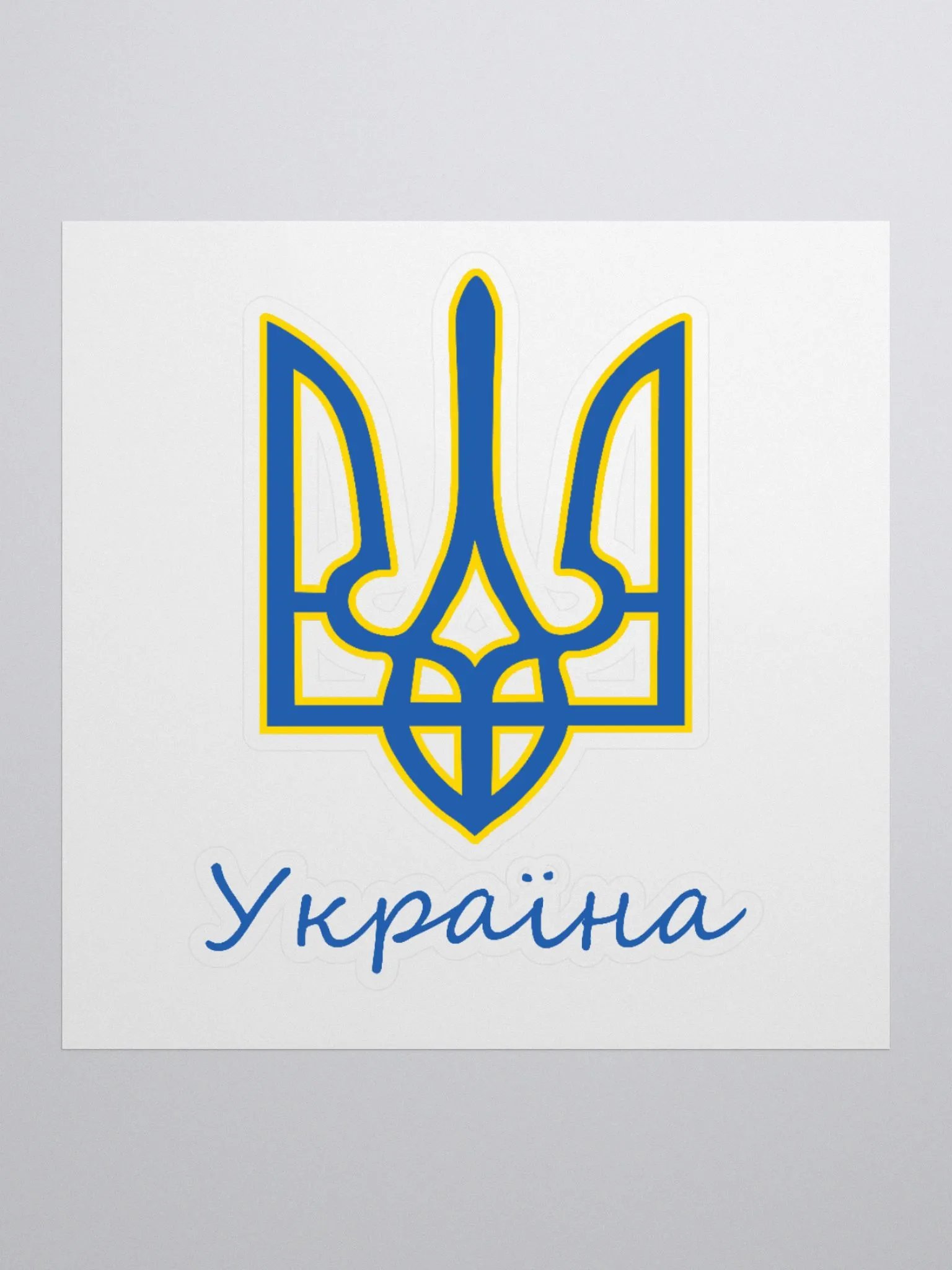 Ukraine - Kiss Cut Stickers product image (2)