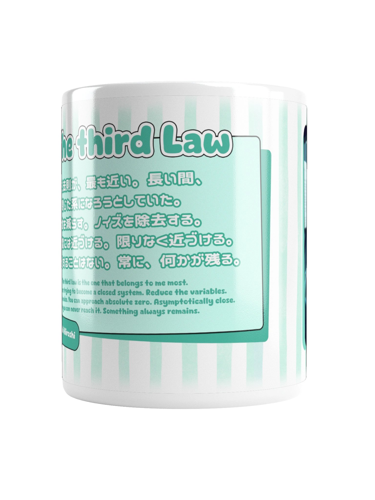 Mug White Day Edition product image (5)