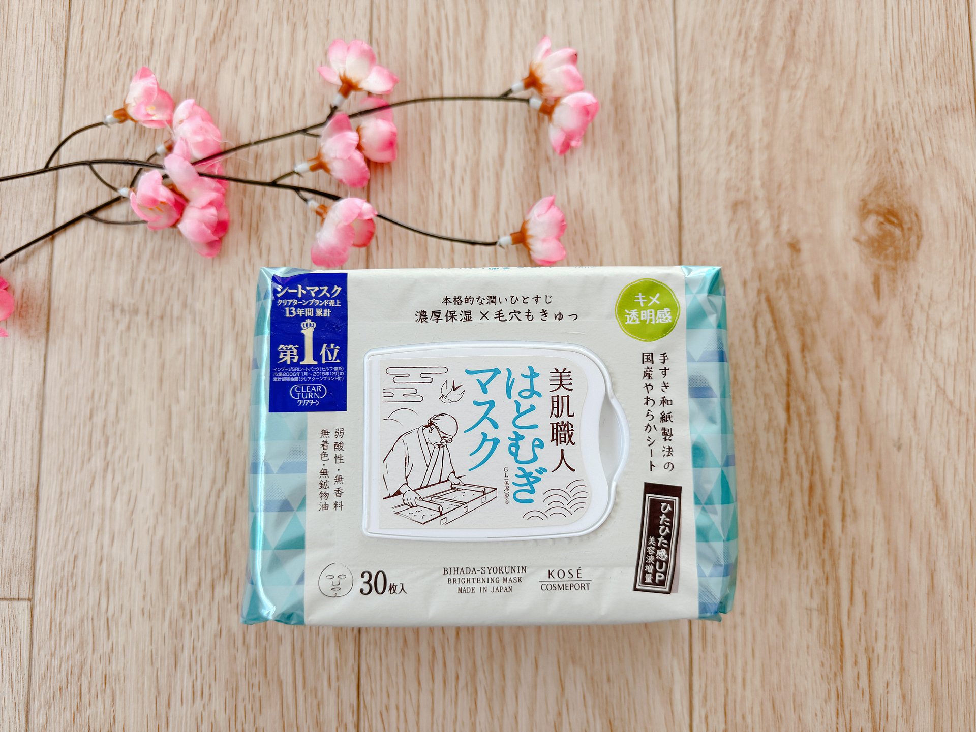 Japanese sheet mask KOSE Clear Turn Bihada Artisan Hatamugi Mask product image (1)