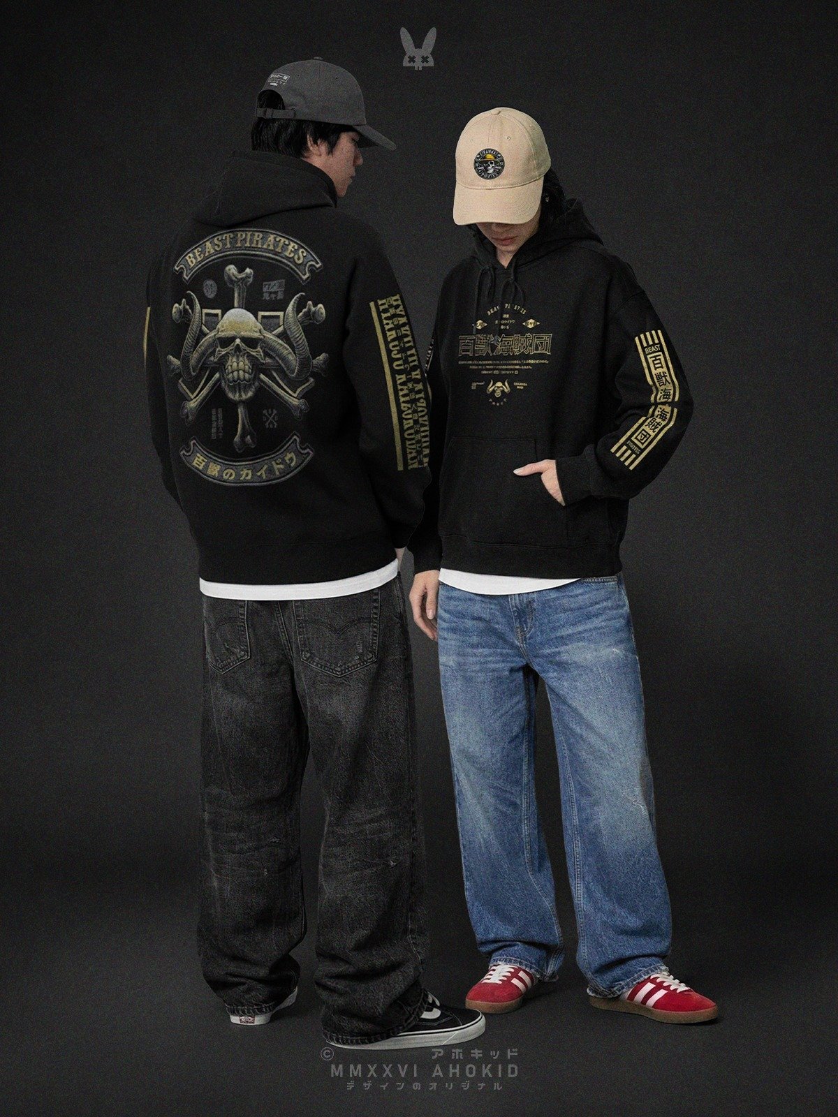 Beast Pirates - Realistic Jolly Roger - Classic Hoodie product image (3)