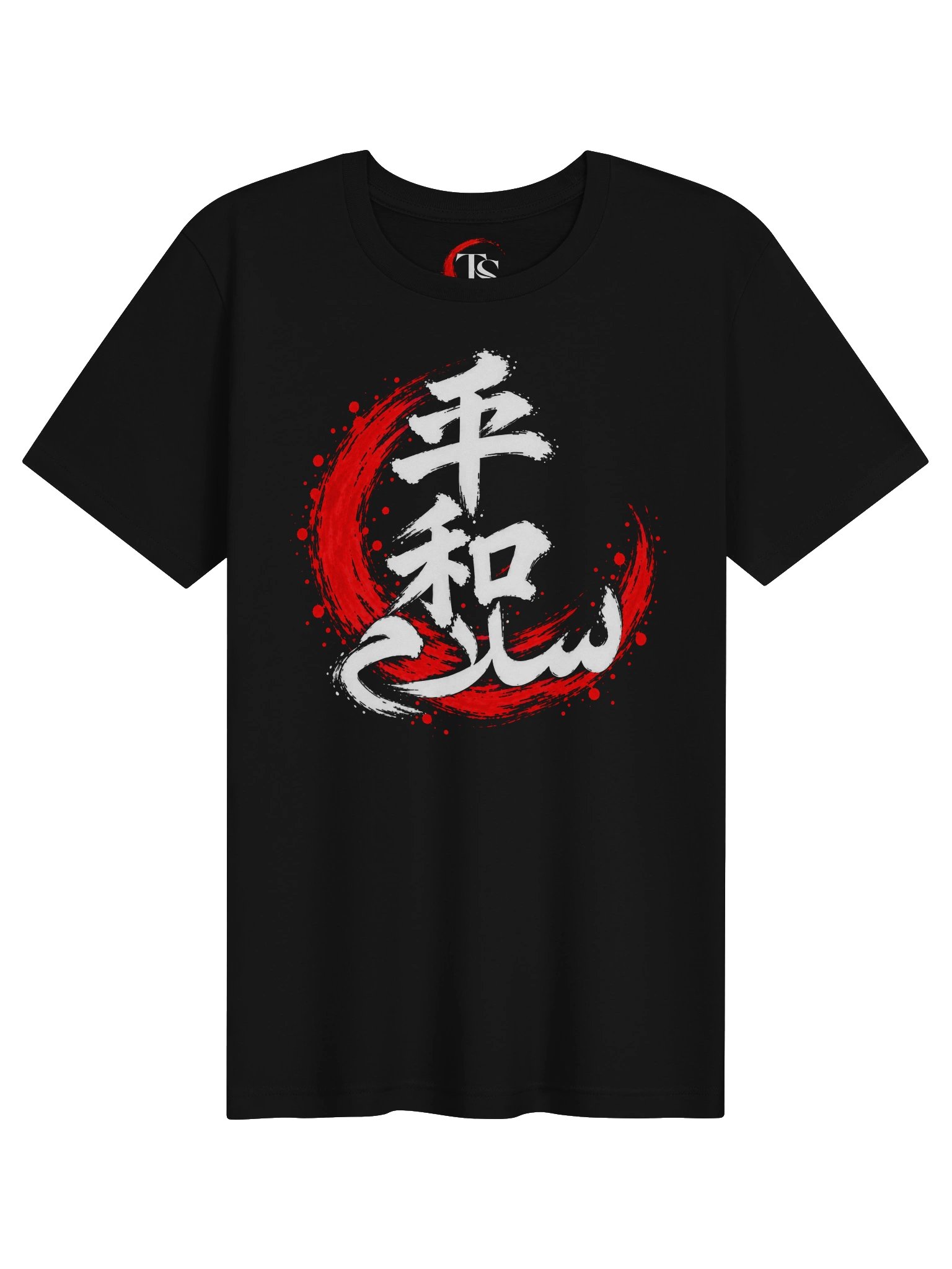 Peace — White Ink T-Shirt product image (1)