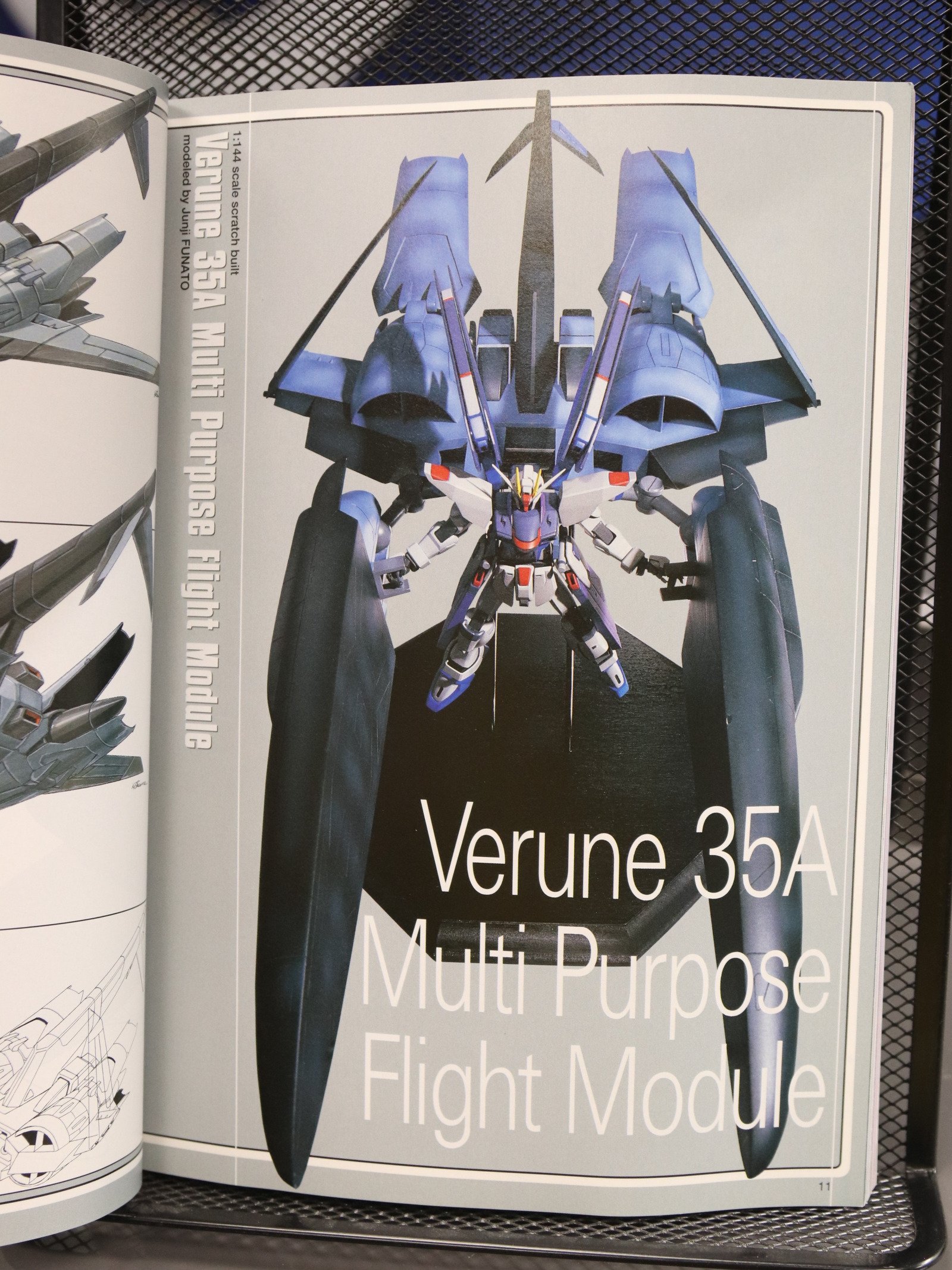Hobby Japan 419 May 2004 product image (2)