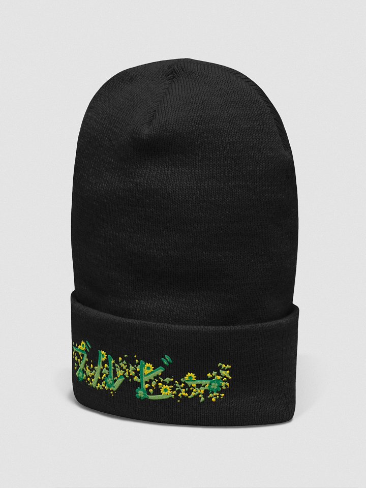 "Lucky Bulbie" Tuque/Beanie product image (5)