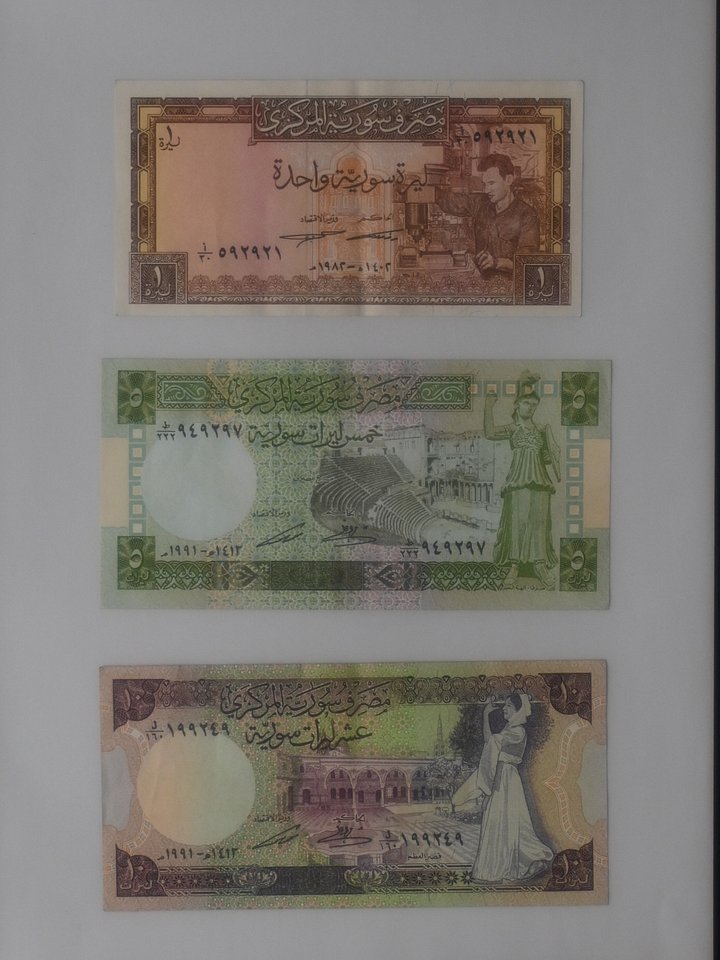 مجموعة عملات ورقية سورية التاريخ الحديث product image (2)
