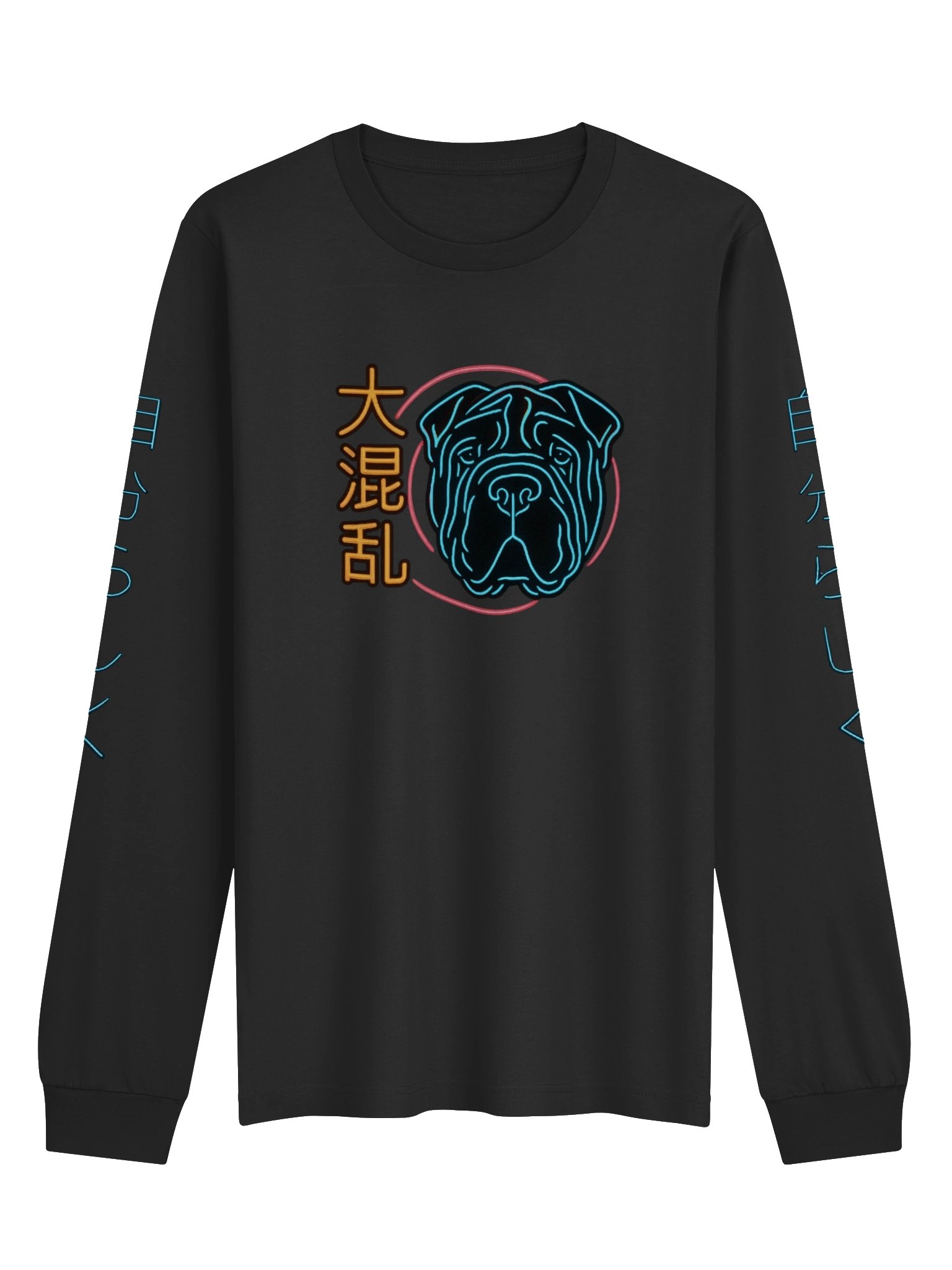 Be Yourself - Long Sleeve Teddy T-Shirt product image (1)