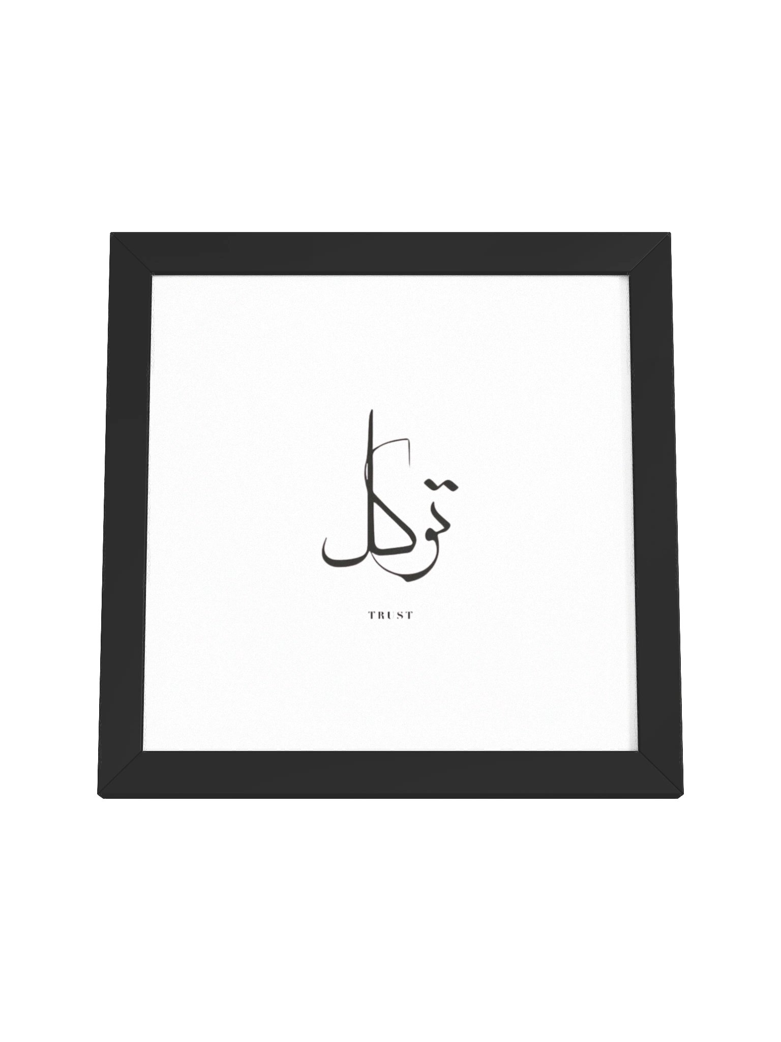 Trust in God (Arabic: توكل – Tukel) – Poster product image (4)