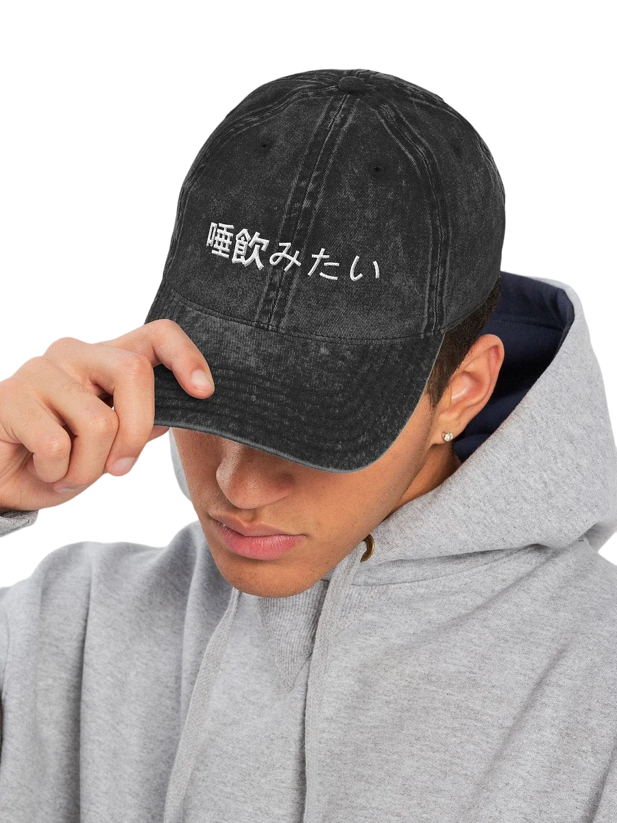 [spit] x dad v. wash product image (6)