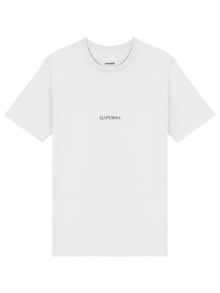 ЦАРЕВНА (Tsarevna) product image (1)