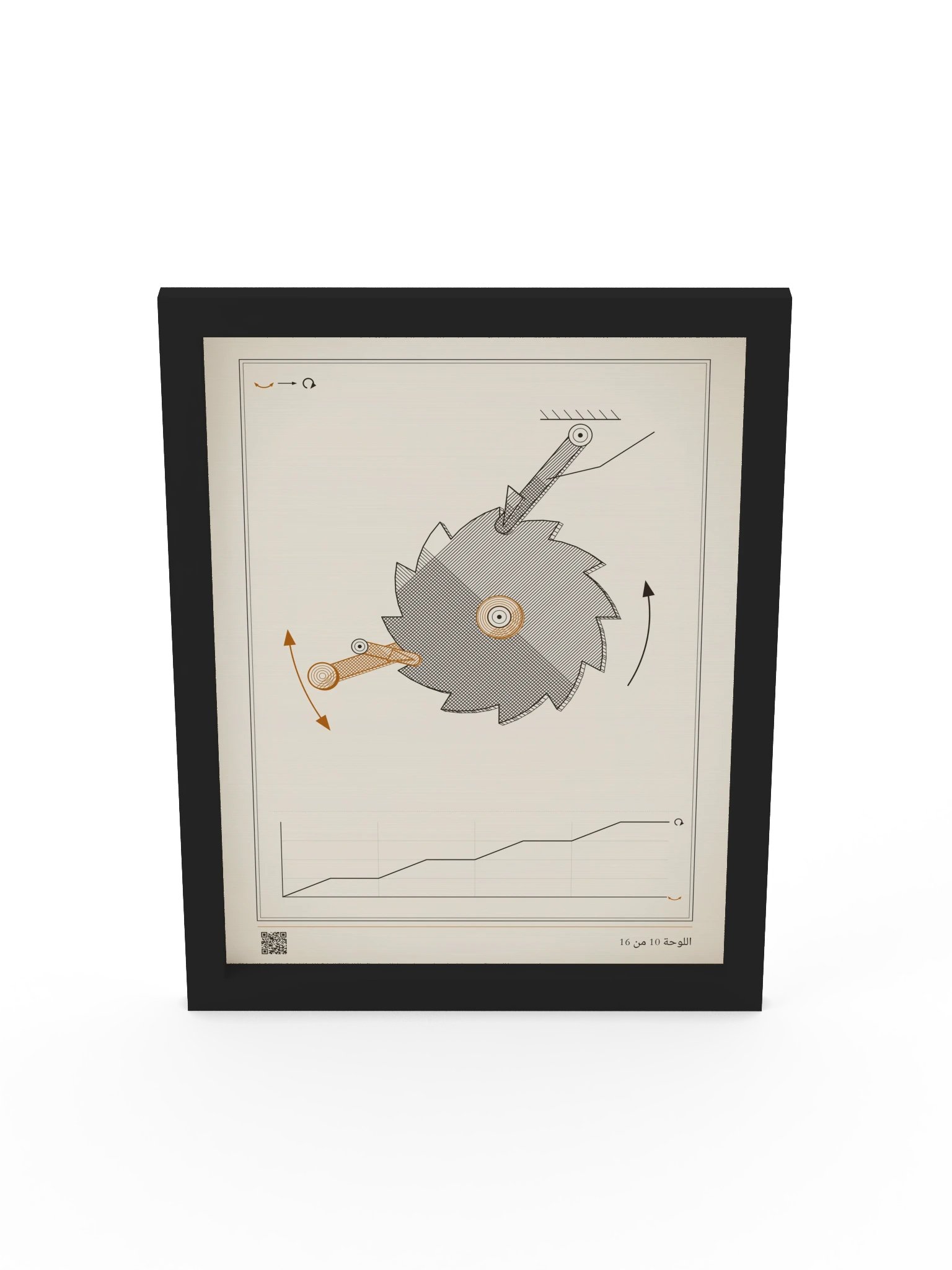 MOTION 10 · آلية السقاطة · مؤطّرة product image (5)