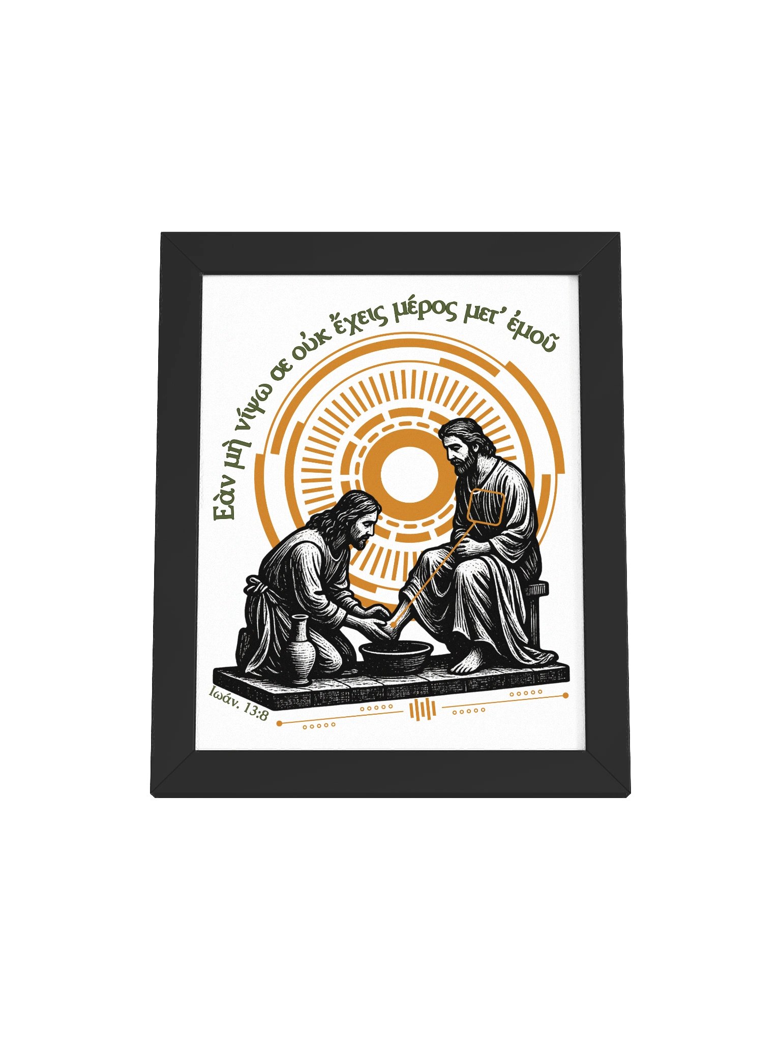 Ιωάννης 13:8 Ιερός Νιπτήρας / The Washing of Feet product image (5)