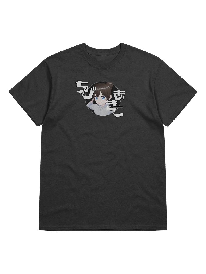 Chibi Akiko - Salute T-Shirt product image (1)