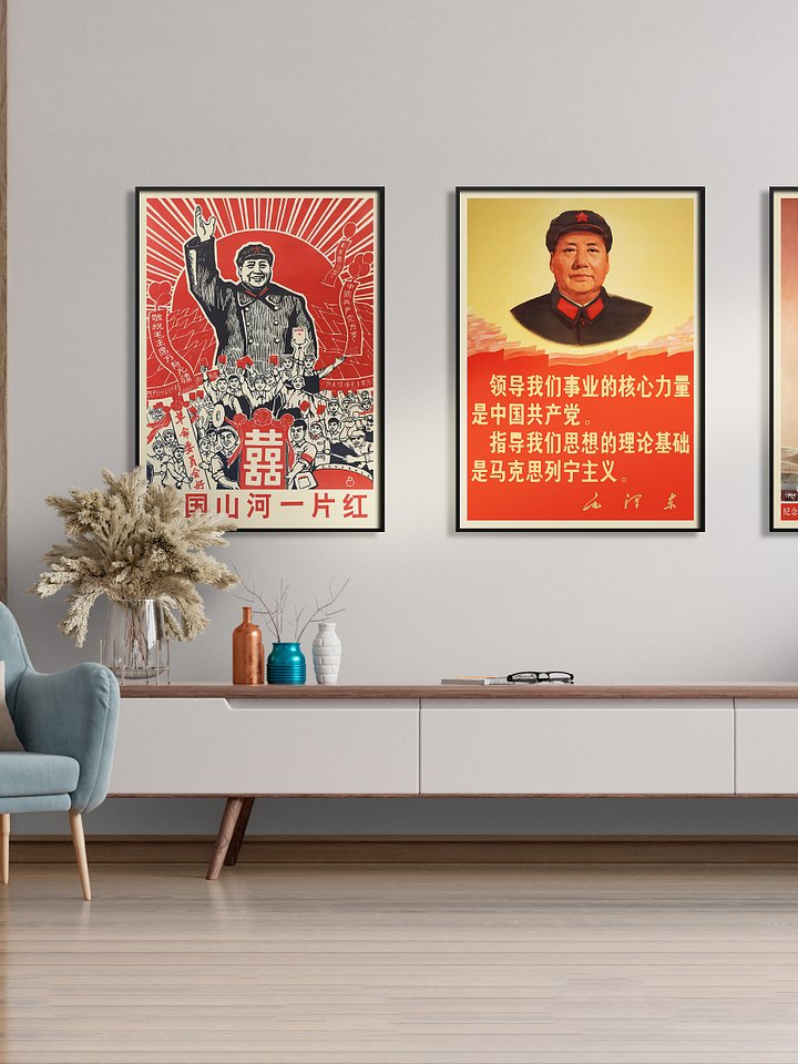 Chinese Revolutionary Landscape Art, 1960s — Mao Zedong Poster product image (2)